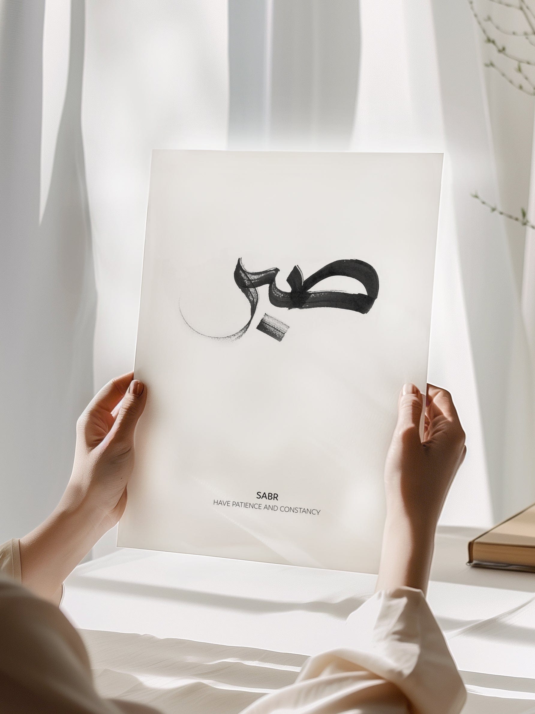 Sabr Calligraphy Poster