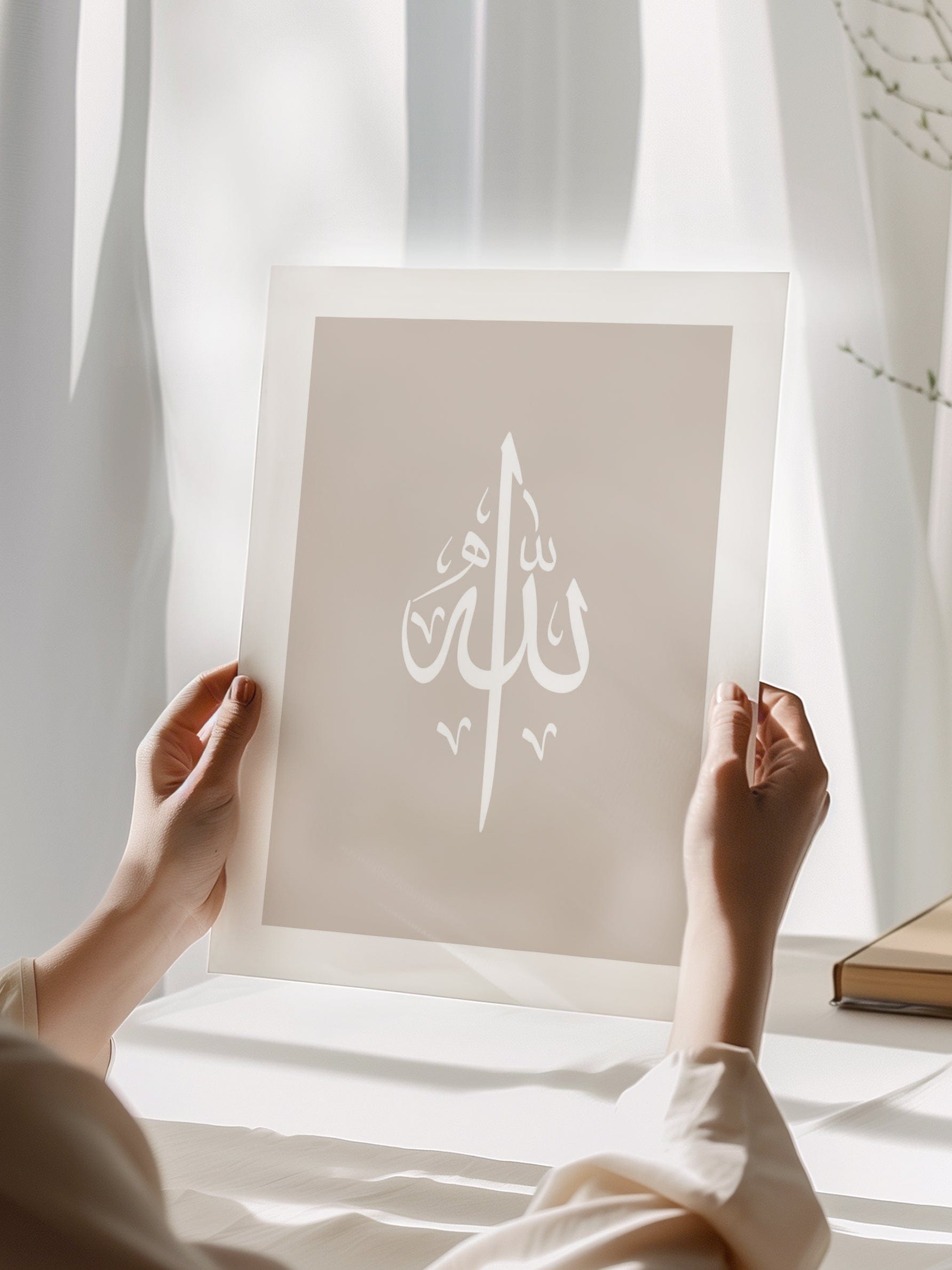 Allah Beige Poster