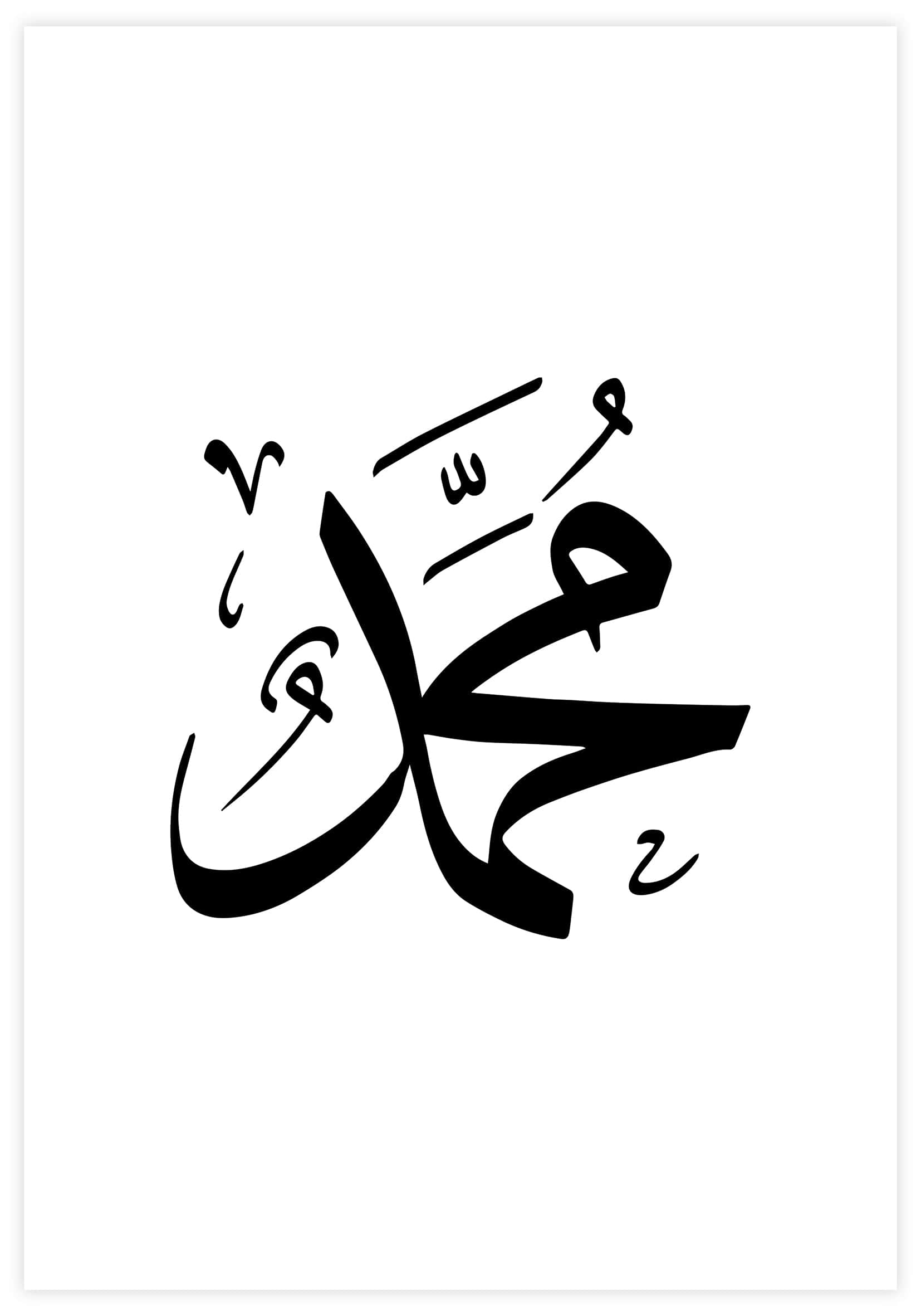 Muhammad Minimalistic Poster