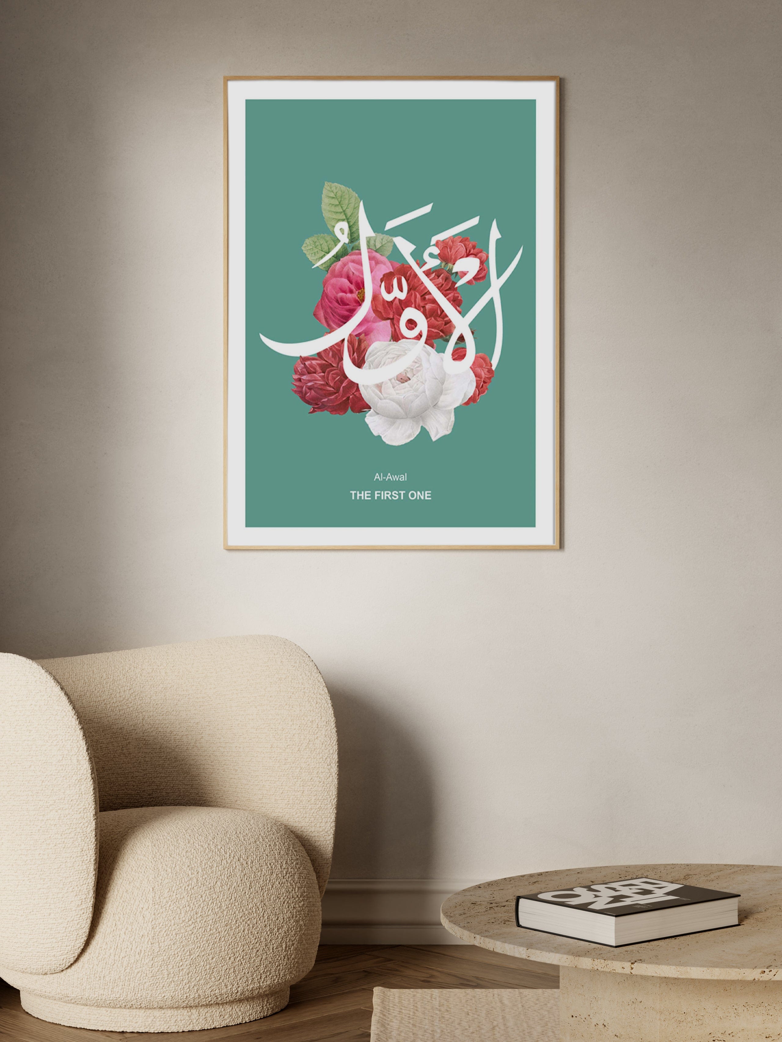 Al Awal - The First One Poster