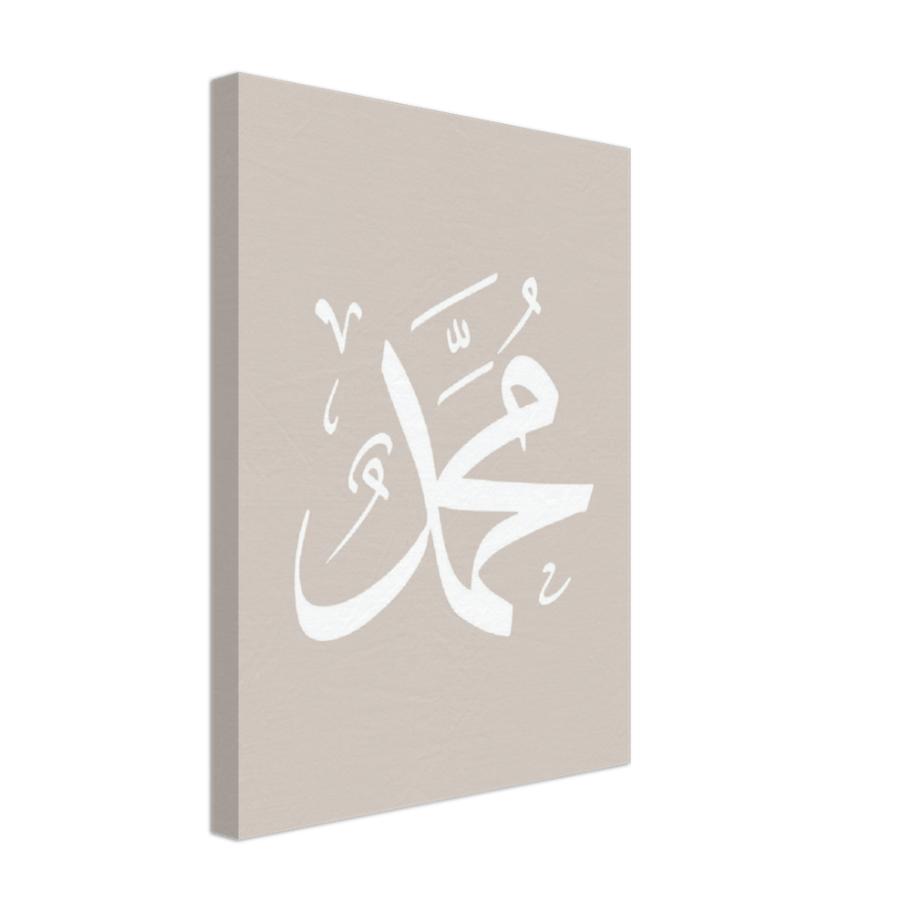 Muhammad (S.A.V) Beige Canvas