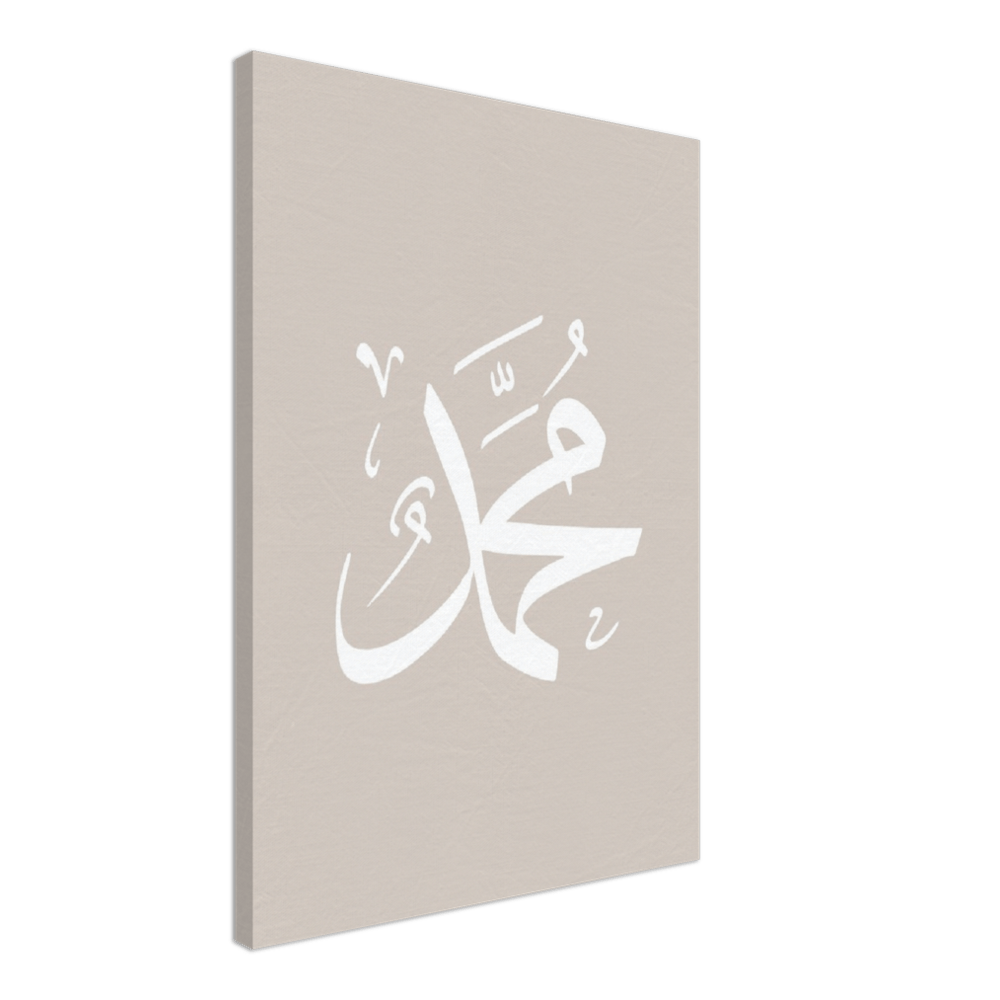 Muhammad (S.A.V) Beige Canvas